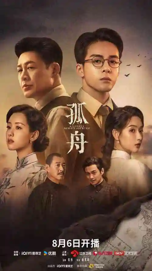 苦瓜电影网 长街灯影 剧集海报
